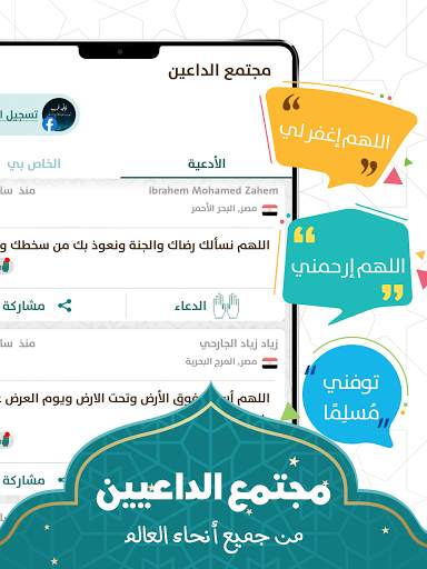 براير ناو : مواقيت الصلاة الان 15 تصوير الشاشة