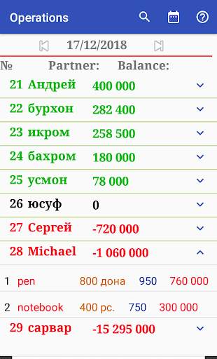 Easy Trade Light screenshot 5