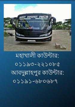 All Bangladesh Bus Service screenshot 15