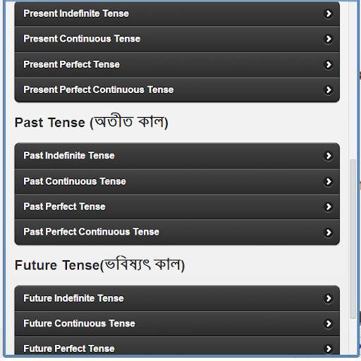 Tense for Bengali Students screenshot 2