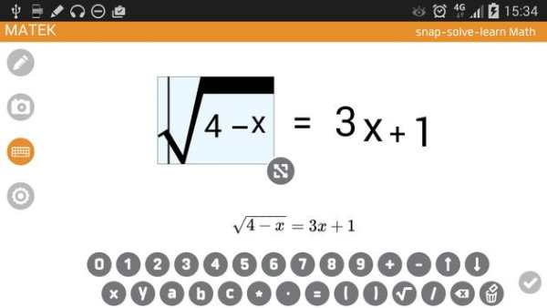 MATEK - Math Camera Solver screenshot 5