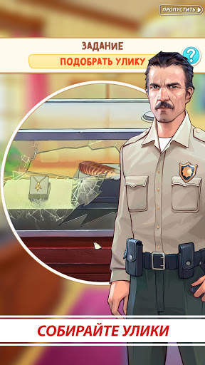 Riddleside: Fading Legacy - Детектив три в ряд скриншот 3