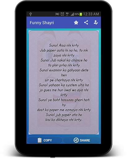 Funny Shayri / Poetry - Biggest Collection screenshot 4