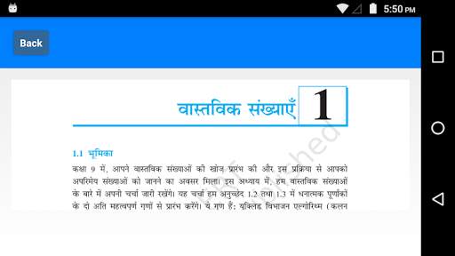 NCERT Maths Solution Class 10 screenshot 5