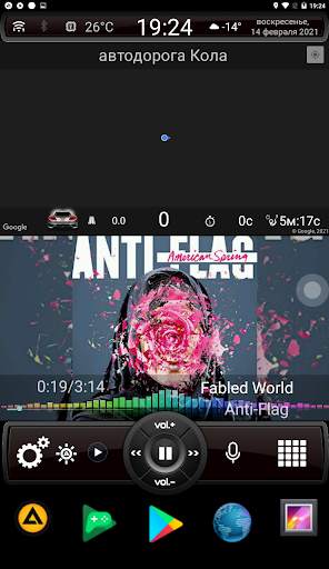 N6_Theme for Car Launcher app screenshot 3
