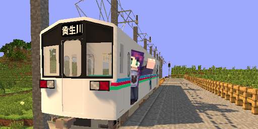 Train Addon for Minecraft screenshot 4