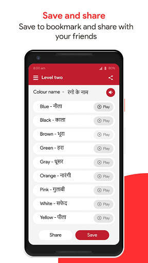 Sunkar English Bolna Sikhe : English Speaking App скриншот 5