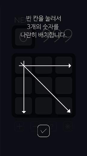 9 Maker screenshot 3