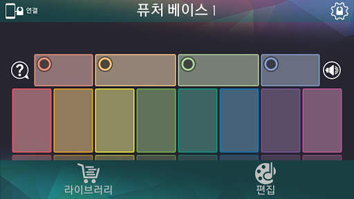 Specdrums MIX screenshot 2