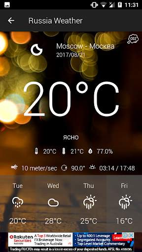 Russia Weather screenshot 2