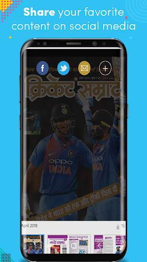 Cricket Samrat screenshot 4