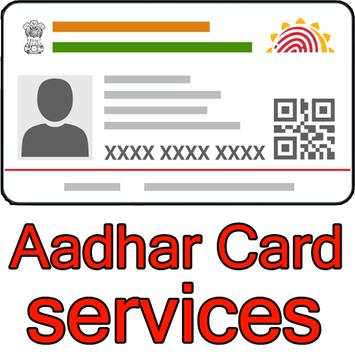 Aadhar card download - How To Download Aadhar Card screenshot 2