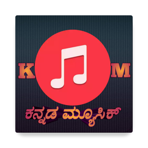 Kannada Music Player App icon