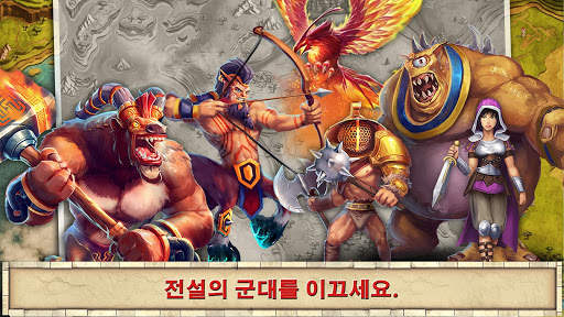 토탈 컨퀘스트 screenshot 2