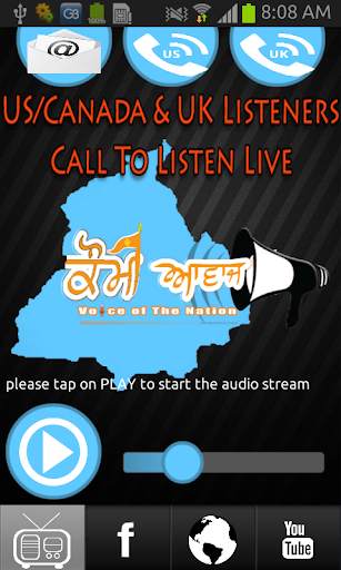 Qaumi Awaaz Radio screenshot 8