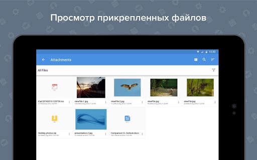 Zoho Mail - Email and Calendar скриншот 13