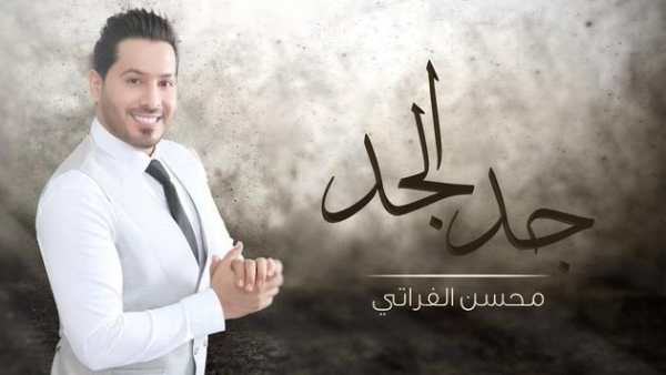 احنا زلم الجد الجد 2019 5 تصوير الشاشة