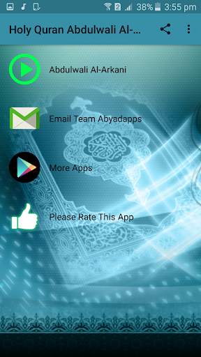 Abdulwali Al Arkani Full Quran MP3 screenshot 1