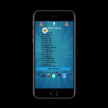 shiv shankar mantra bhajan app screenshot 9