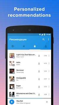 Moosic — скачать музыку screenshot 5