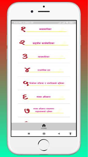 Class 10 Social Guide Solution screenshot 6