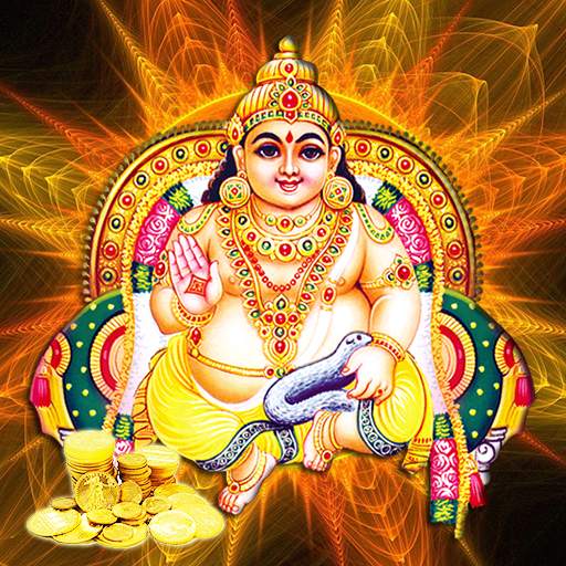 Kuber Mantra 1.1.1