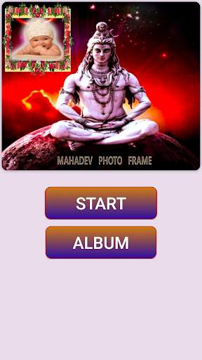 Mahadev Photo Frame screenshot 1
