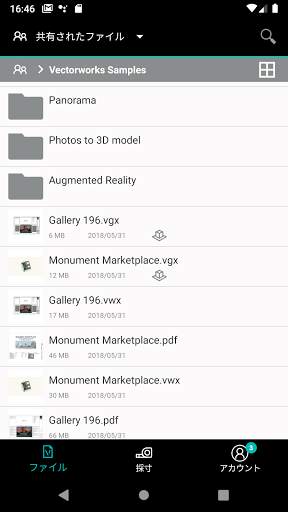 Vectorworks Nomad screenshot 5
