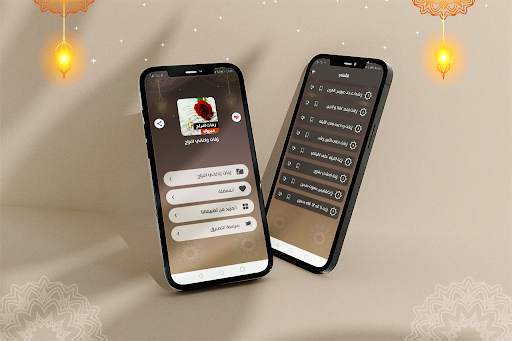 زفات اعراس بدون نت بدون موسيقى 1 تصوير الشاشة