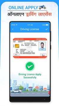 Online Driving License screenshot 5