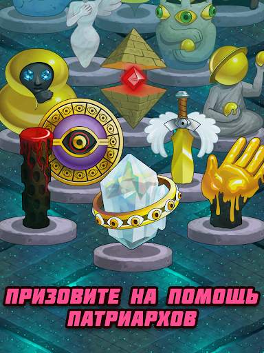 Clicker Heroes скриншот 12