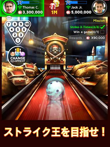 Bowling King screenshot 13