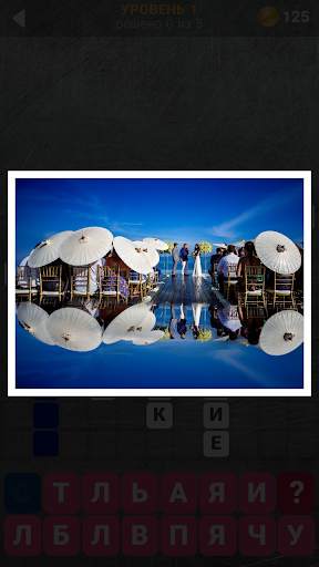 153 Фото Кроссвордов скриншот 2