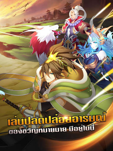 Legend of Dynasty- ตำนานฮีโร่สามก๊ก screenshot 12