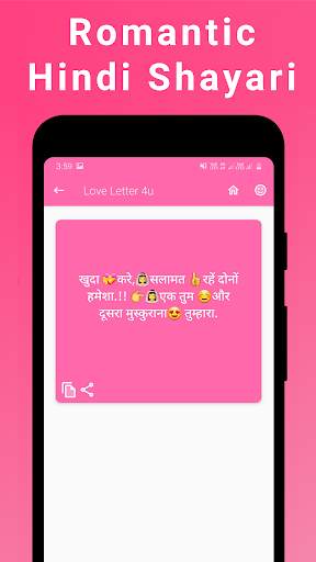 Love letter 4u : Hindi Shayari, DP And Status 2020 screenshot 8