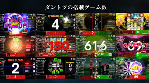 GRAN BOARD screenshot 4