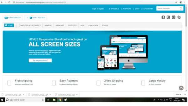 coimbatore shopping screenshot 1
