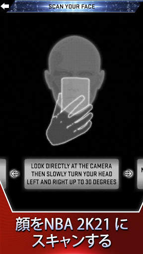 MyNBA2K21 screenshot 1