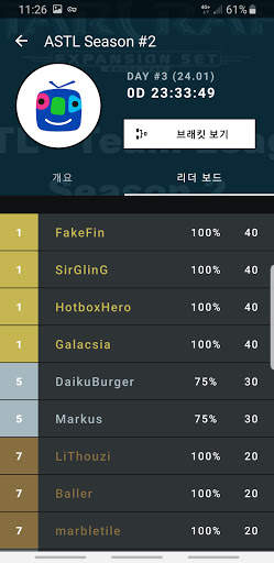 StarSense – 스타 e스포츠 (StarCraft) screenshot 5