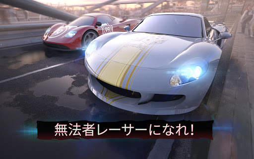 トップスピード：３Ｄストリート＆ドラッグレース screenshot 23