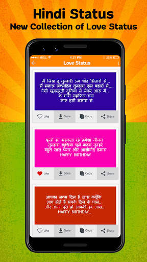 Hindi Status - Attitude, Sad & Motivational Quotes screenshot 7