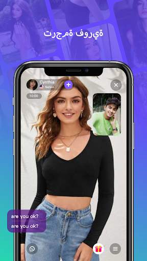 Airparty:برنامج دردشه فيديو 4 تصوير الشاشة