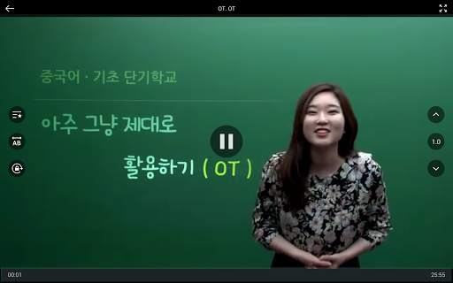 단기PLAYER скриншот 18