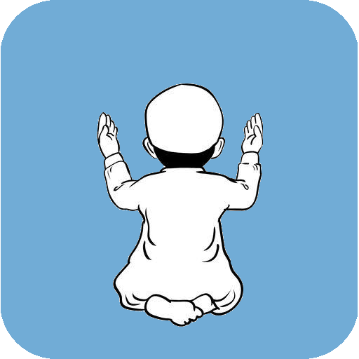 Muslim Kids Du'a icon