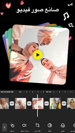 محرر فيديو احترافي - My Movie 2 تصوير الشاشة