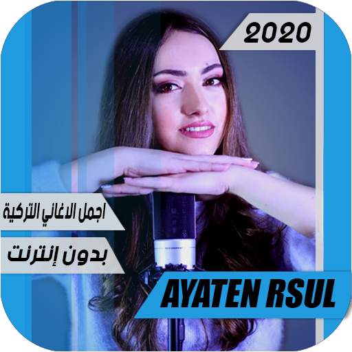 اغاني ايتن رسول 2020 Ayten Rasul  بدون أنترنيت 1.0