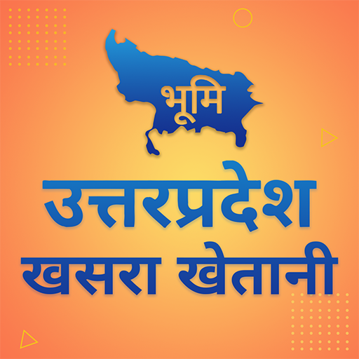 UP Bhulekh - Digital Land Record, UP Services icon