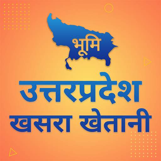 UP Bhulekh - Digital Land Record, UP Services 1.20