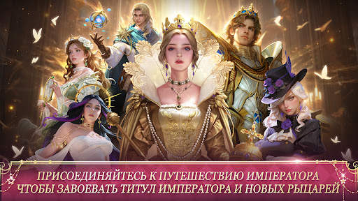 King's Choice скриншот 5
