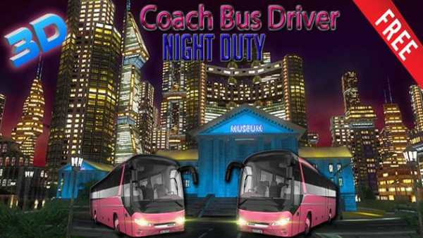 Pelatih bus tugas sopir malam screenshot 1